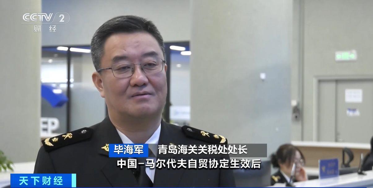 ！两国超95%产品将最终实现零关税不朽情缘网站这份自由贸易协定生效